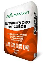 Штукатурка гипсовая «Малахит», 30кг